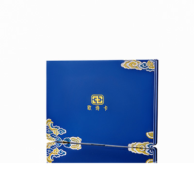 郎溪产后修复调理套